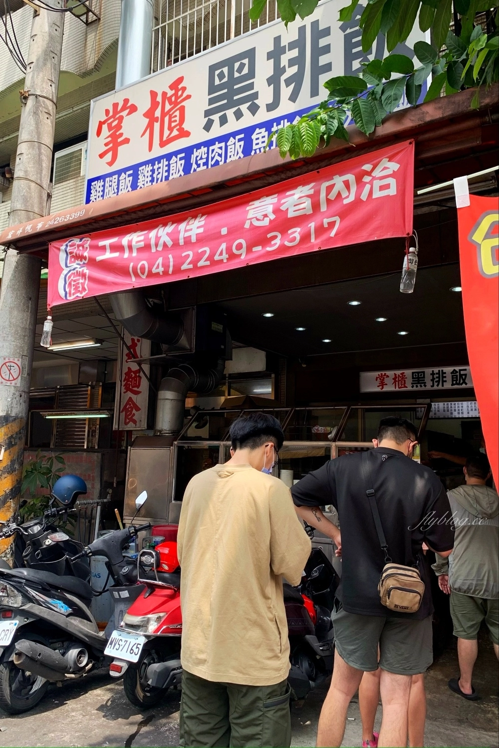 掌櫃黑排飯｜黑肉麵換了招牌味道不變，招牌排骨飯和雞腿飯必點 @飛天璇的口袋