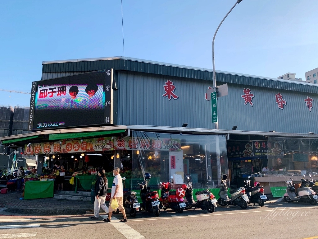 台中北屯｜好客食光客家米食，隱身東山市場裡的銅板美食，草仔粿、水粄、粽子、油飯、鹹米糕 @飛天璇的口袋