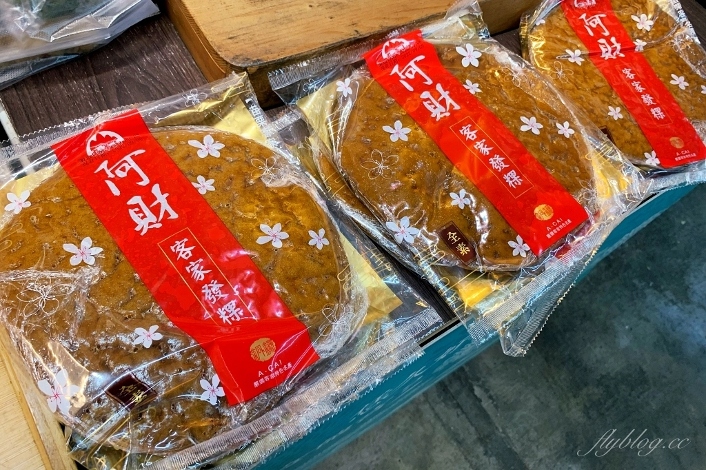 台中北屯｜好客食光客家米食，隱身東山市場裡的銅板美食，草仔粿、水粄、粽子、油飯、鹹米糕 @飛天璇的口袋