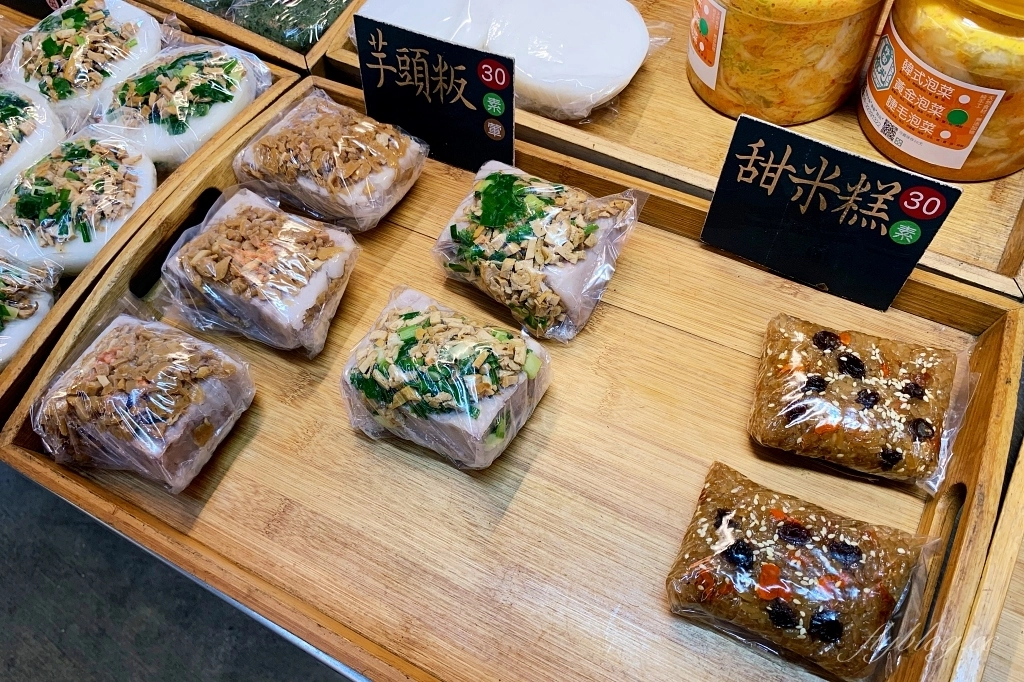 台中北屯｜好客食光客家米食，隱身東山市場裡的銅板美食，草仔粿、水粄、粽子、油飯、鹹米糕 @飛天璇的口袋