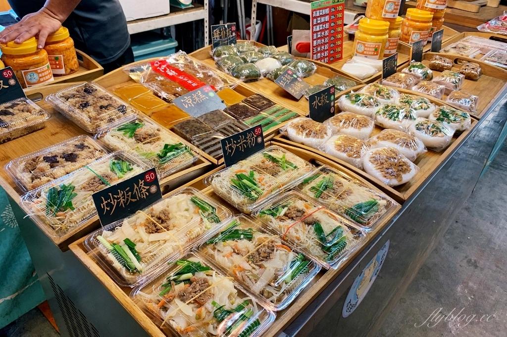 台中北屯｜好客食光客家米食，隱身東山市場裡的銅板美食，草仔粿、水粄、粽子、油飯、鹹米糕 @飛天璇的口袋