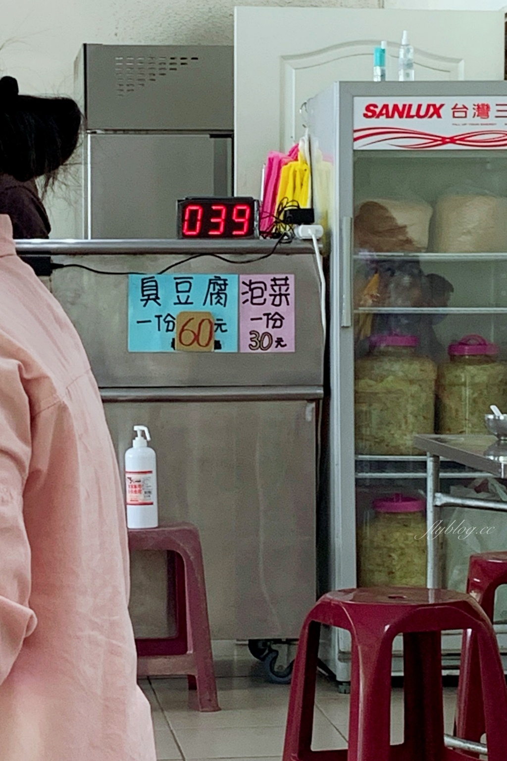 台中北屯｜原太原火車站臭豆腐，酥脆又多汁的臭豆腐，豬血湯免費喝到飽 @飛天璇的口袋