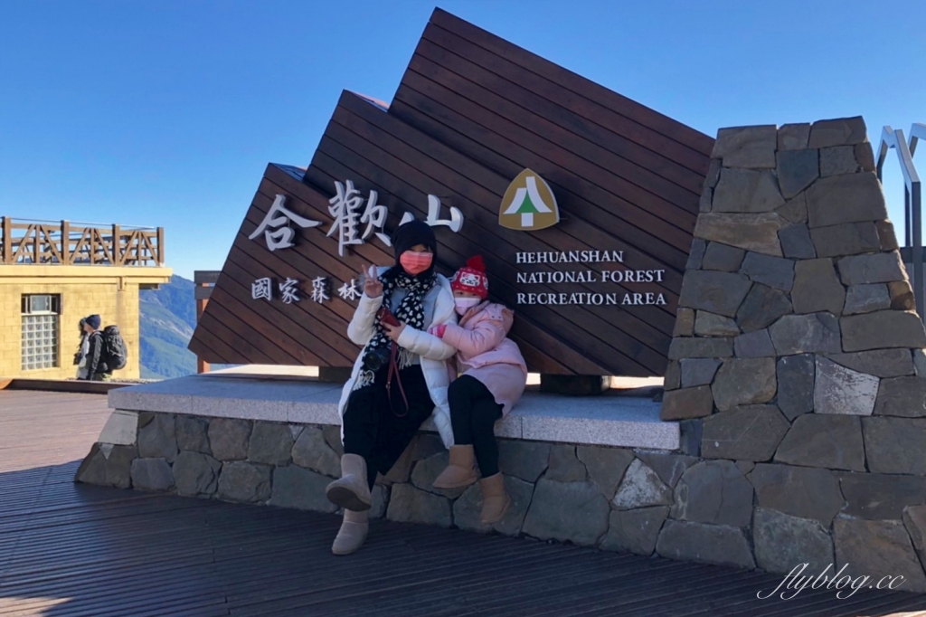 南投仁愛｜合歡山．台灣最美的公路，從武嶺到合歡山，飽覽日出、夕陽、雲海、星空 @飛天璇的口袋