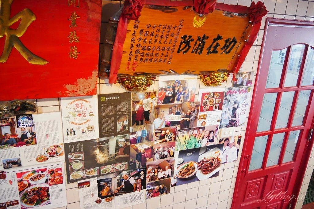 台南中西｜欣欣餐廳．台南三大台菜餐廳之一，米其林必比登推薦，45年老字號的美味 @飛天璇的口袋