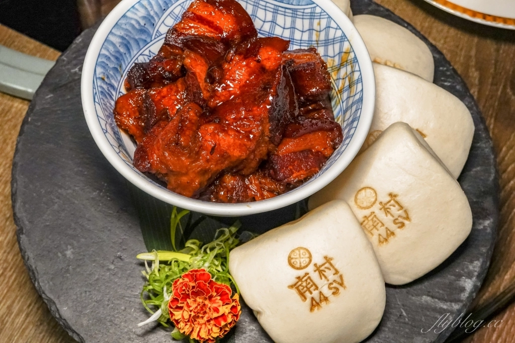 台北大安｜南村私廚小酒棧，東區巷弄裡的私廚眷村菜料理，2022米其林推介台北餐廳 @飛天璇的口袋