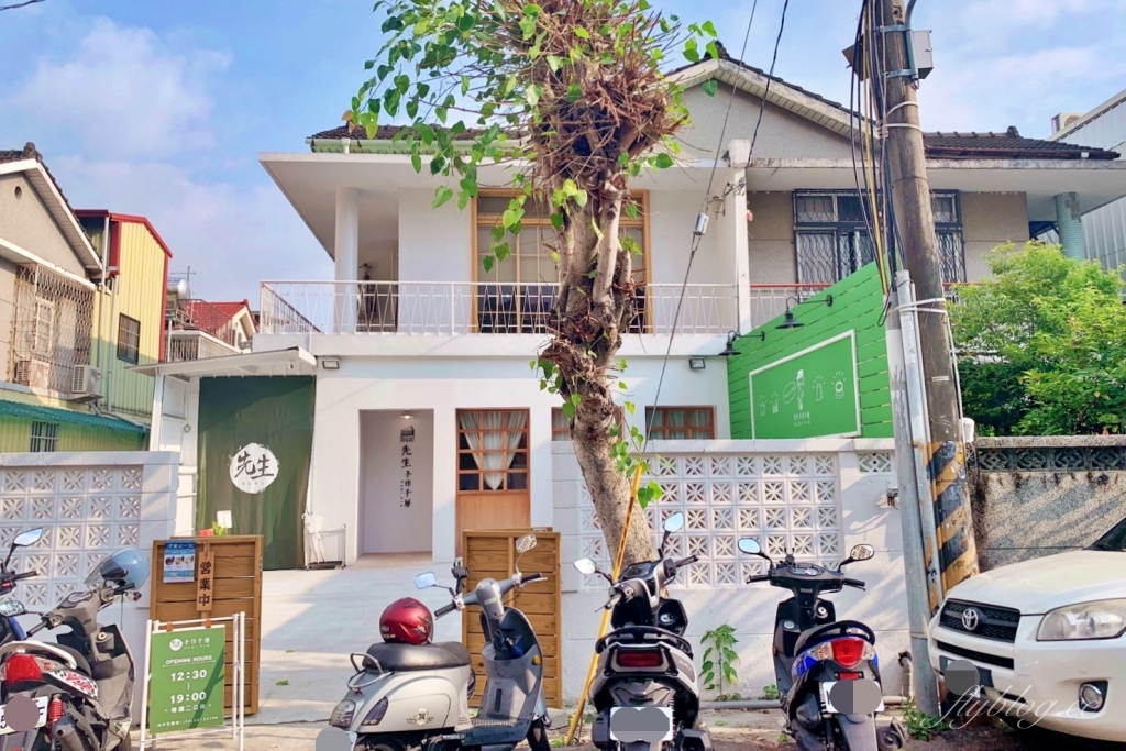 台中西區｜先生Sensei千層蛋糕 五權店，高雄人氣千層蛋糕店，台中美術館老宅甜點店 @飛天璇的口袋