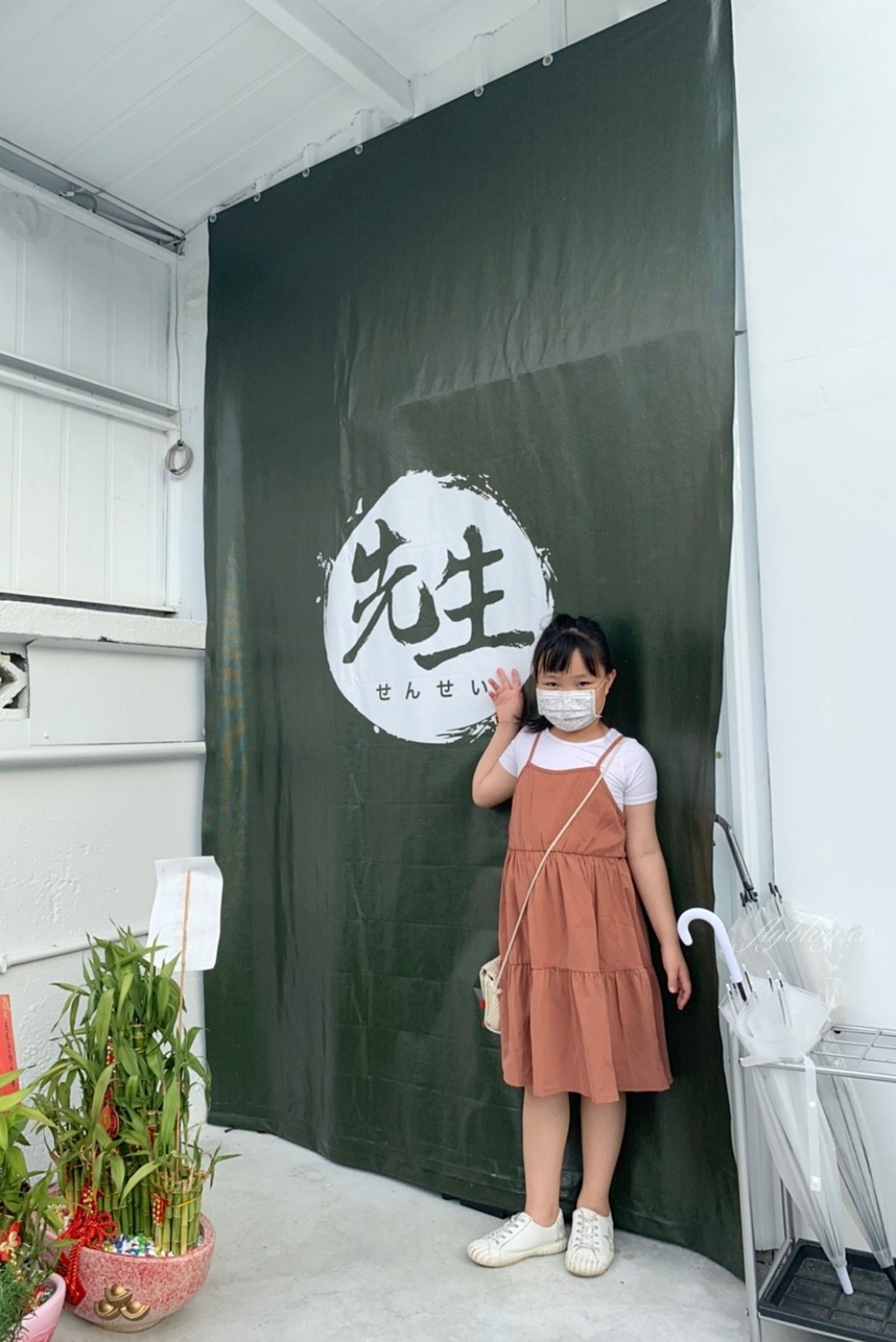 台中西區｜先生Sensei千層蛋糕 五權店，高雄人氣千層蛋糕店，台中美術館老宅甜點店 @飛天璇的口袋