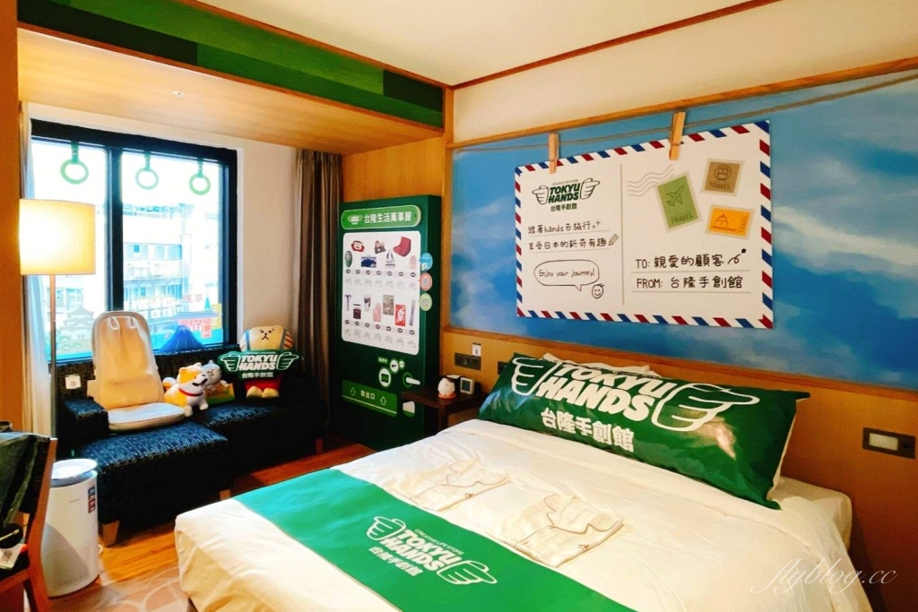 台北中正｜格拉斯麗台北飯店，日本哥吉拉飯店插旗台灣，門拉開就有一秒到日本的感覺 @飛天璇的口袋