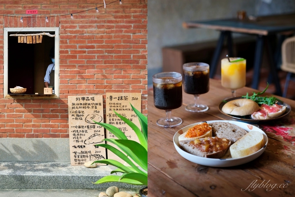 台中大肚｜一斤面包．紅橘色三合院裡的酸麵包焙烘坊，大肚山上的老宅飄著麵包香 @飛天璇的口袋