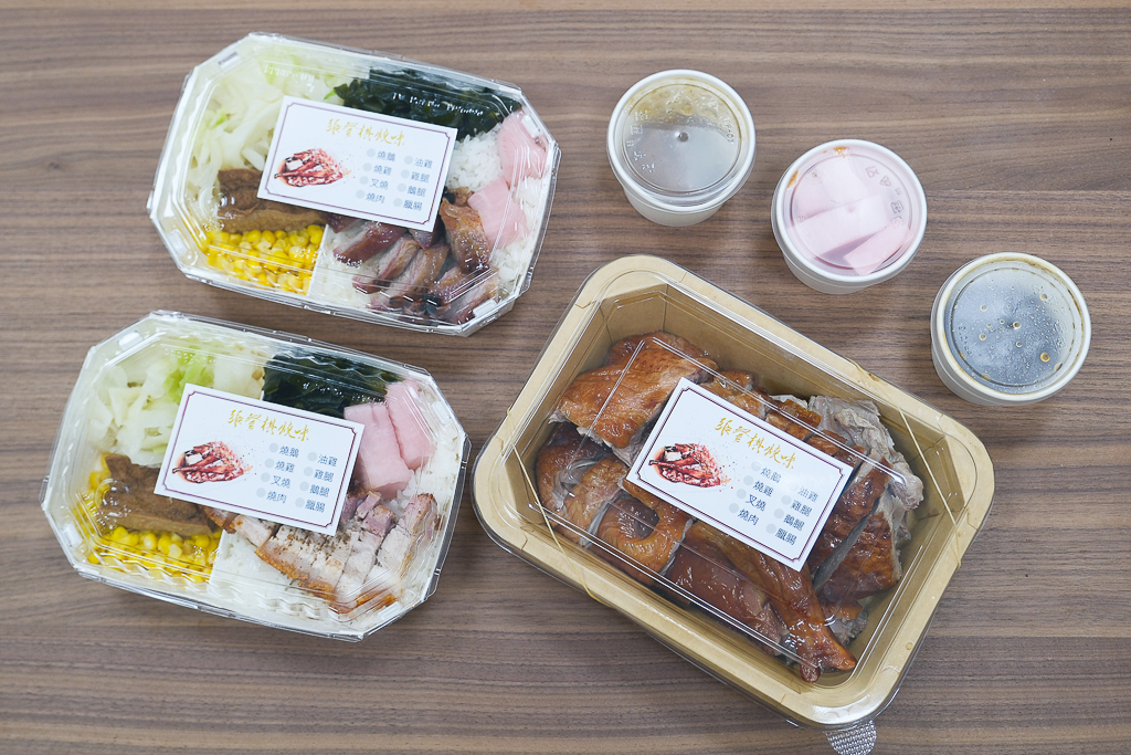 台中北屯｜張登棋燒味．一天只營業3.5小時，北平路商圈燒臘便當 @飛天璇的口袋