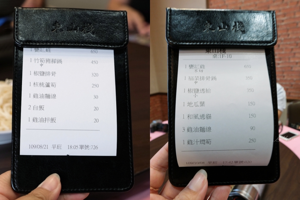 台中北屯｜東山棧．米其林必比登推介的甕缸雞餐廳，台中大坑美食餐廳推薦 @飛天璇的口袋