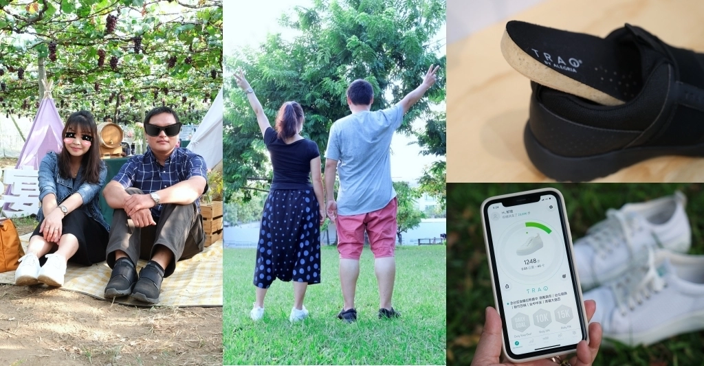 TRAQ美國舒適計步鞋｜久站或走路都可以保護雙腳，可以計步的國民走路鞋 @飛天璇的口袋