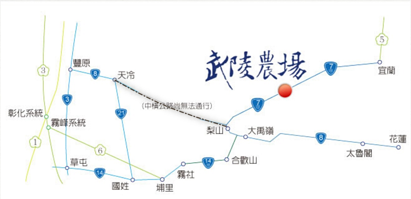 台中和平｜武陵農場．台灣三大高山農場，一年四季不同美景，門票、交通、住宿總整理 @飛天璇的口袋