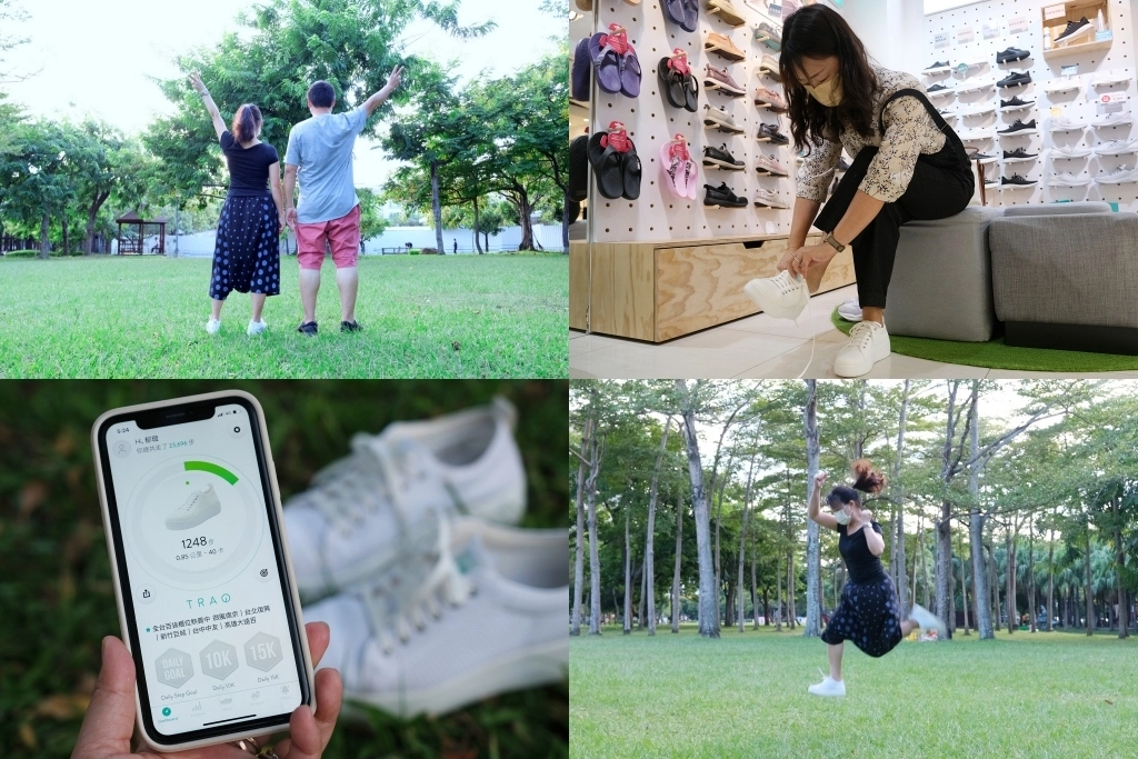 TRAQ美國舒適計步鞋｜久站或走路都可以保護雙腳，可以計步的國民走路鞋 @飛天璇的口袋
