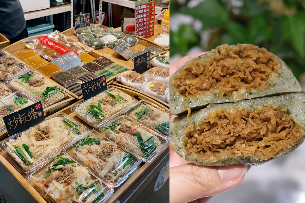 台中北屯｜好客食光客家米食，隱身東山市場裡的銅板美食，草仔粿、水粄、粽子、油飯、鹹米糕 @飛天璇的口袋