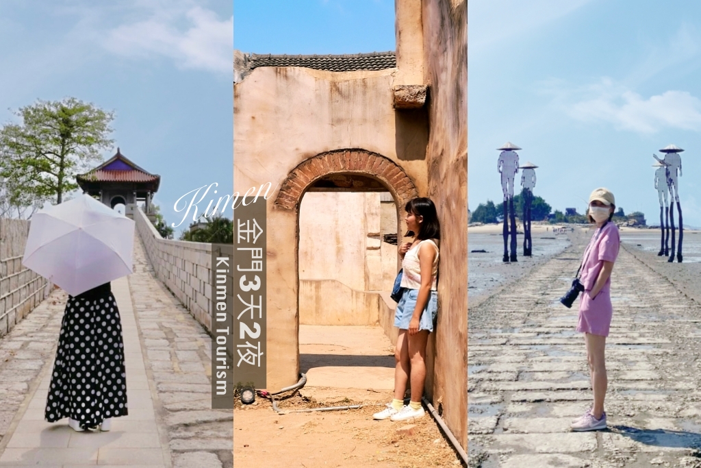 金門金寧｜閒事別館精緻旅店．金門飯店等級的溫馨民宿，情侶出遊家庭旅遊都適合 @飛天璇的口袋