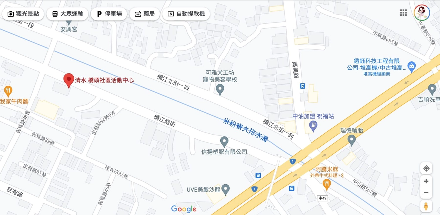 台中清水米粉寮大排水溝|清水最美欒樹秘境,綿延約2公里美不勝收 @飛天璇的口袋 台中清水米粉寮大排水溝|清水最美欒樹秘境,綿延約2公里美不勝收 @飛天璇的口袋