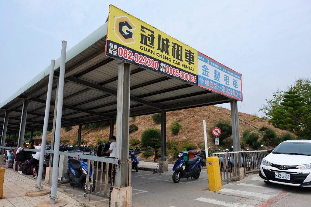 金門3天2夜行程｜金門自由行．3天2夜行程規劃，交通、景點、美食、住宿、伴手禮 @飛天璇的口袋