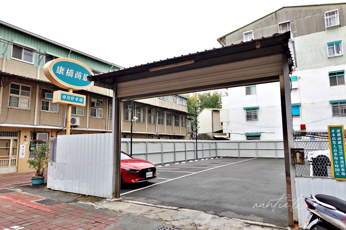 台南中西｜康橋商旅台南民生館．坐擁台南安平運河美景，平日晚上房價只要1000多元 @飛天璇的口袋