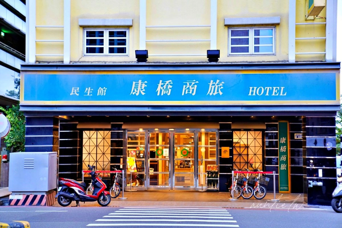 台南中西｜康橋商旅台南民生館．坐擁台南安平運河美景，平日晚上房價只要1000多元 @飛天璇的口袋