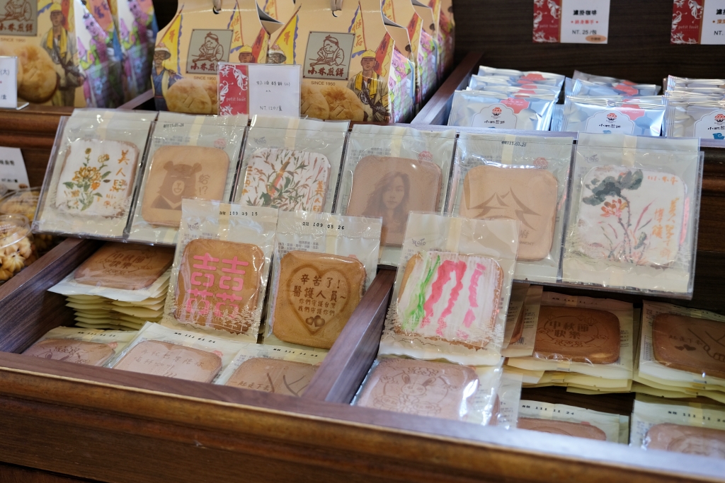 台中和平｜武陵福壽山2天1夜．經中橫到福壽山武陵採果樂，或是參加旅行社套裝行程 @飛天璇的口袋