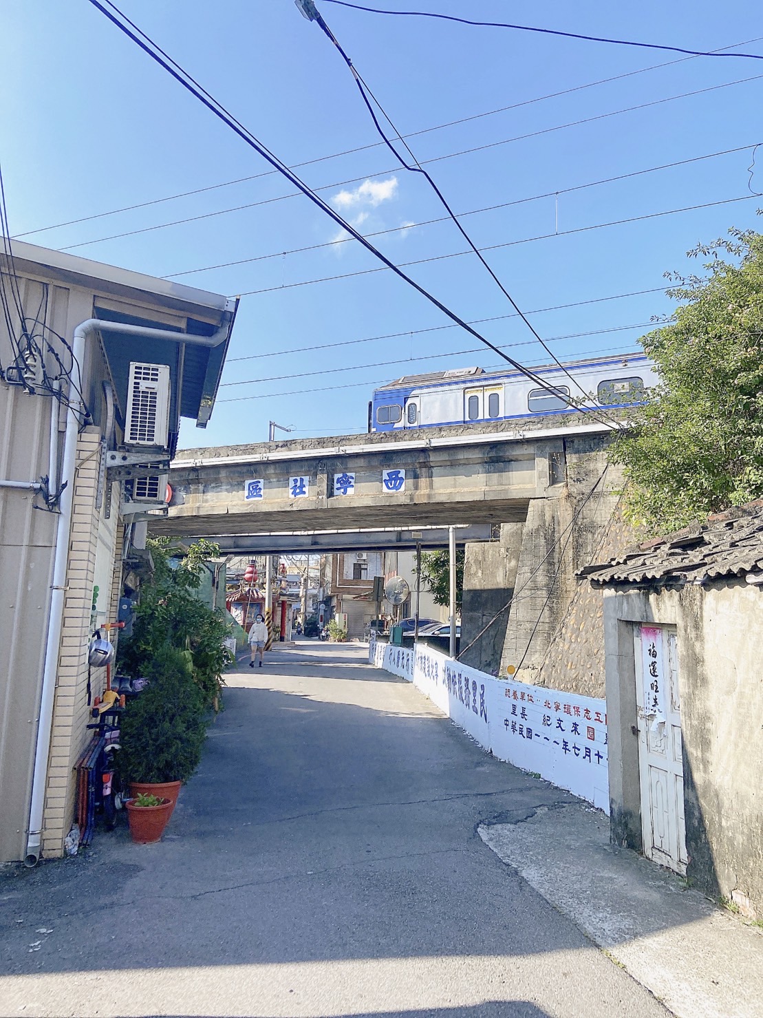 台中清水｜西寧社區火車．宛如置身漫畫中日本街頭的場景，巨大火車從頭上駛過 @飛天璇的口袋