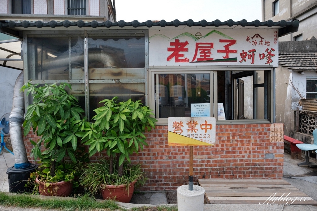 金門3天2夜行程｜金門自由行．3天2夜行程規劃，交通、景點、美食、住宿、伴手禮 @飛天璇的口袋