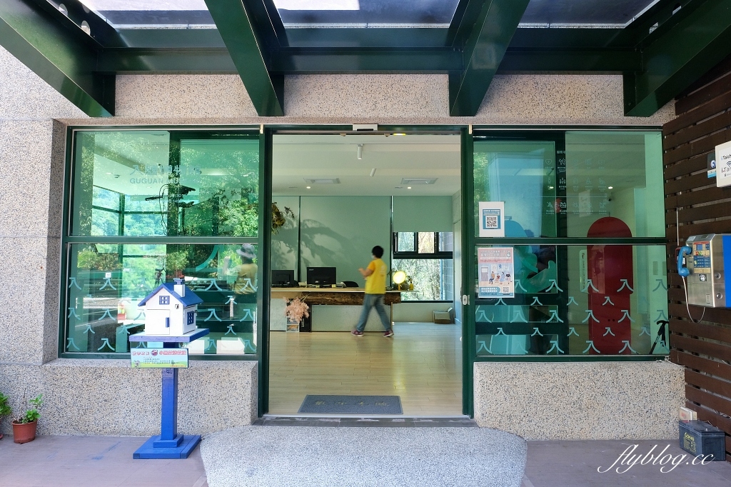 谷關溫泉公園｜谷關免費泡腳池，讓魚兒咬咬腳皮，再吃個鱘龍魚大餐 @飛天璇的口袋