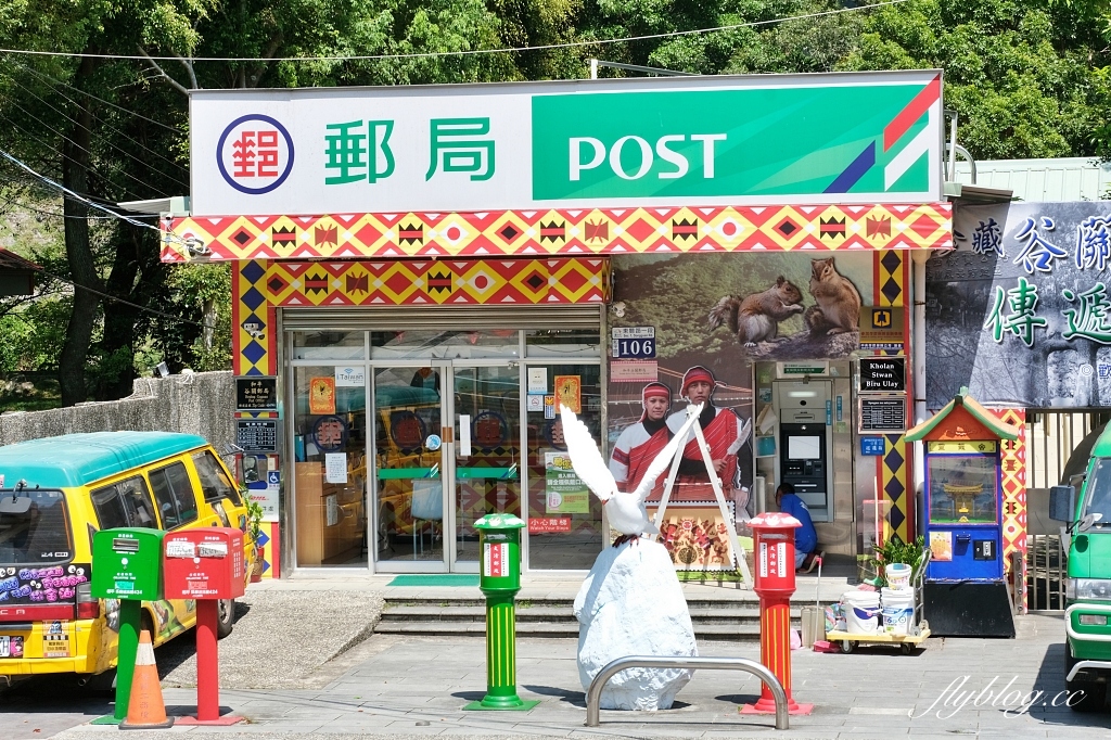 谷關溫泉公園｜谷關免費泡腳池，讓魚兒咬咬腳皮，再吃個鱘龍魚大餐 @飛天璇的口袋