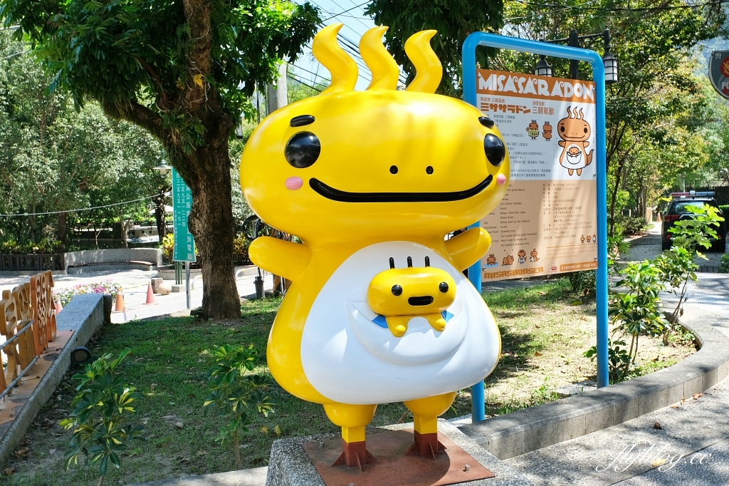 谷關溫泉公園｜谷關免費泡腳池，讓魚兒咬咬腳皮，再吃個鱘龍魚大餐 @飛天璇的口袋