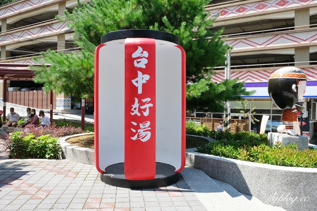 台中和平｜武陵福壽山2天1夜．經中橫到福壽山武陵採果樂，或是參加旅行社套裝行程 @飛天璇的口袋