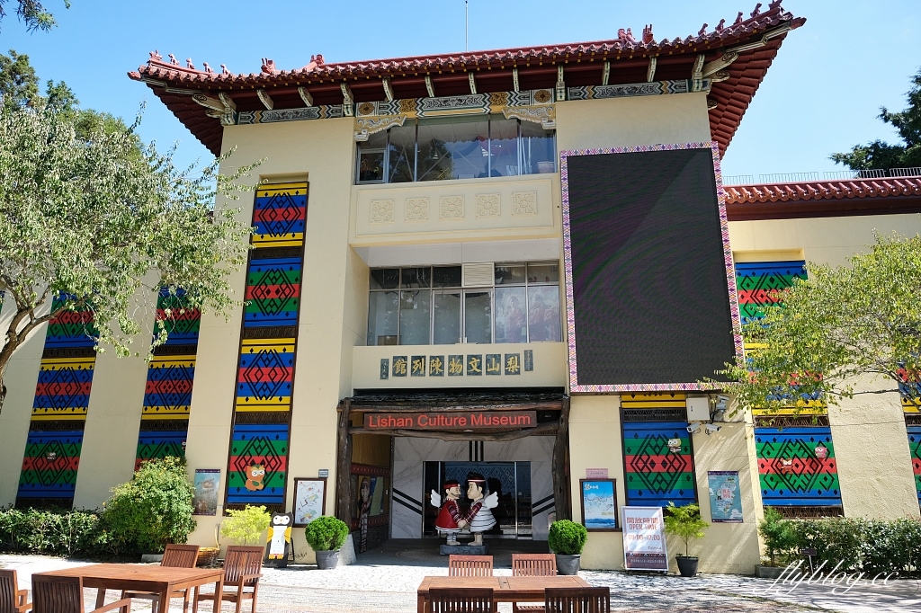 台中和平｜武陵福壽山2天1夜．經中橫到福壽山武陵採果樂，或是參加旅行社套裝行程 @飛天璇的口袋