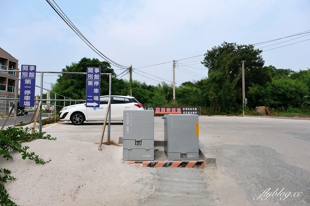 金門金寧｜閒事別館精緻旅店．金門飯店等級的溫馨民宿，情侶出遊家庭旅遊都適合 @飛天璇的口袋