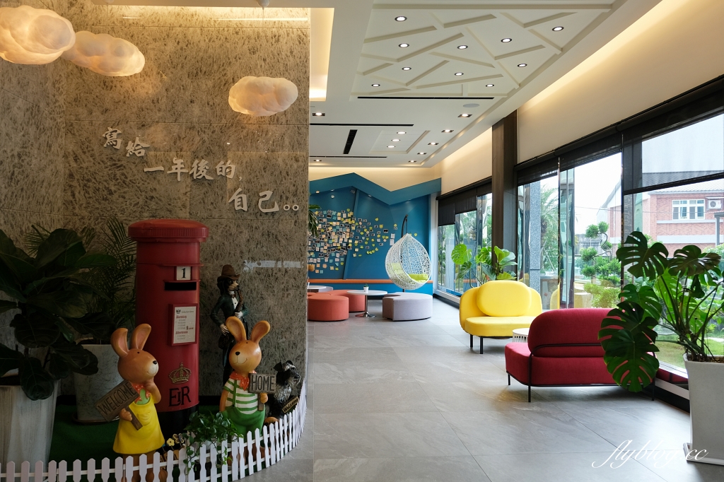 金門金寧｜閒事別館精緻旅店．金門飯店等級的溫馨民宿，情侶出遊家庭旅遊都適合 @飛天璇的口袋