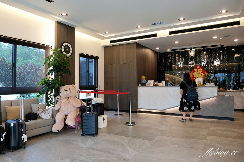 金門金寧｜閒事別館精緻旅店．金門飯店等級的溫馨民宿，情侶出遊家庭旅遊都適合 @飛天璇的口袋