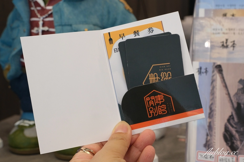 金門金寧｜閒事別館精緻旅店．金門飯店等級的溫馨民宿，情侶出遊家庭旅遊都適合 @飛天璇的口袋