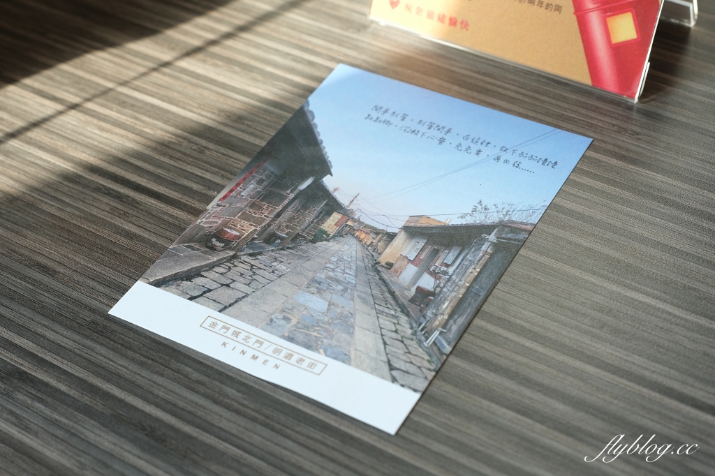 金門金寧｜閒事別館精緻旅店．金門飯店等級的溫馨民宿，情侶出遊家庭旅遊都適合 @飛天璇的口袋
