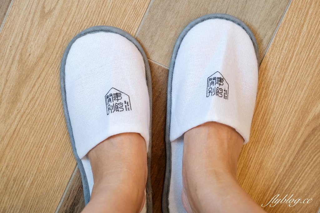 金門金寧｜閒事別館精緻旅店．金門飯店等級的溫馨民宿，情侶出遊家庭旅遊都適合 @飛天璇的口袋