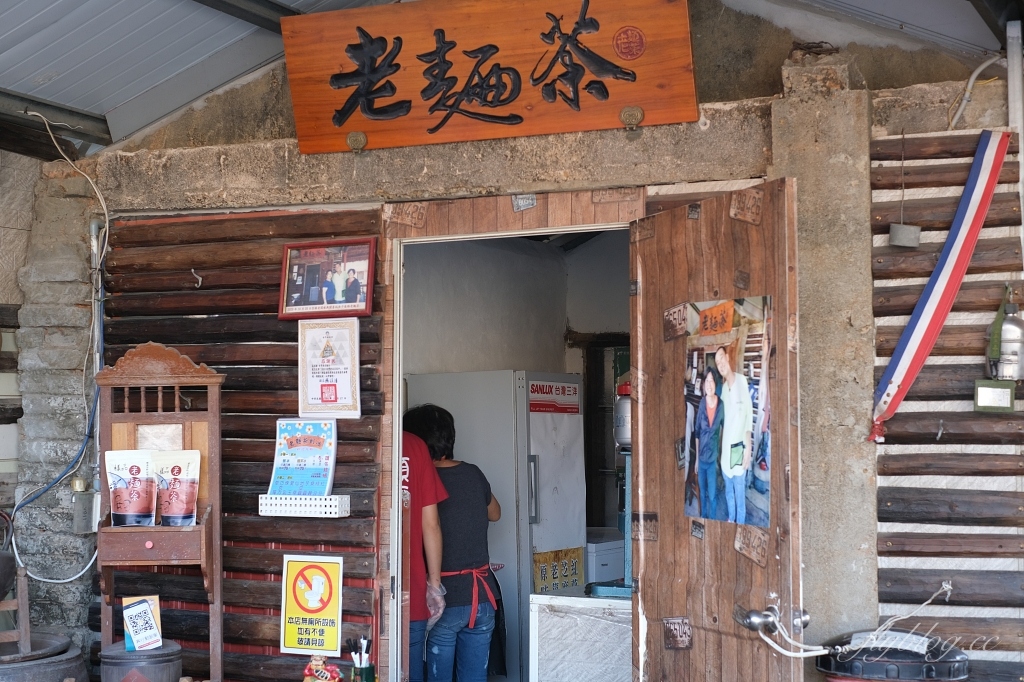 金門金寧｜古寧頭老麵茶，清涼消暑又充滿古味的老麵茶，配料都是店家自已做的 @飛天璇的口袋