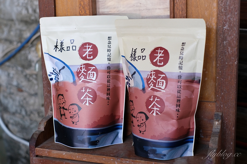 金門金寧｜古寧頭老麵茶，清涼消暑又充滿古味的老麵茶，配料都是店家自已做的 @飛天璇的口袋