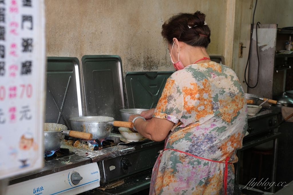 金門金城｜永春廣東粥，金門三大廣東粥之一，在地80年的老字號美食 @飛天璇的口袋