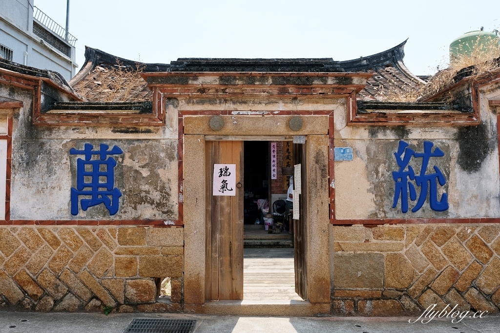 金門金沙｜陽翟老街，電影軍中樂園拍攝場景，復刻金門60年代歷史場景 @飛天璇的口袋