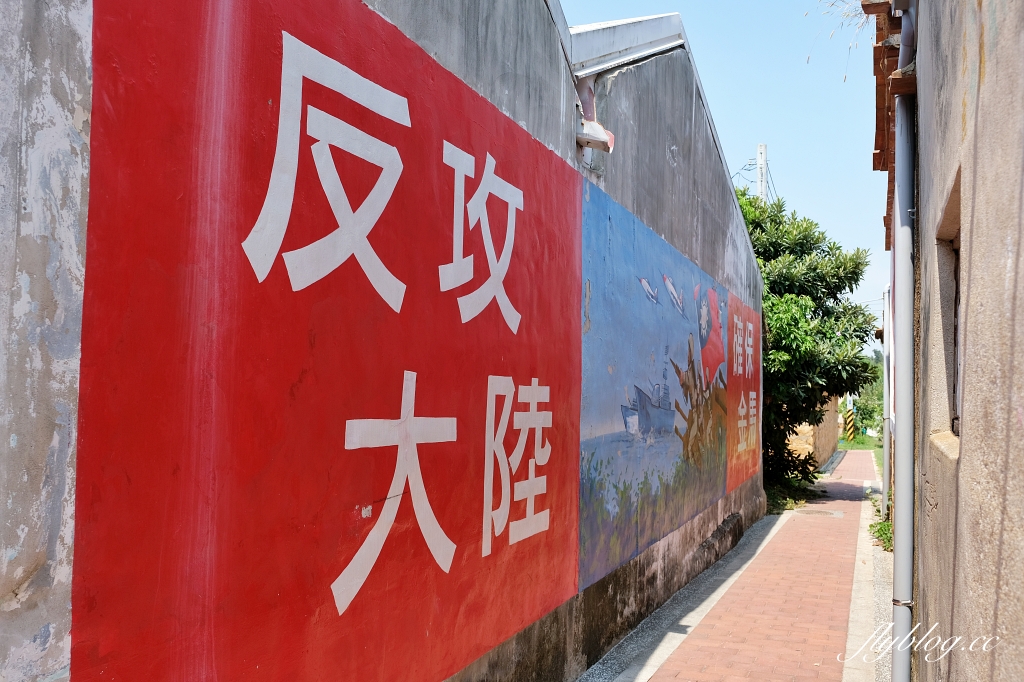 金門金沙｜陽翟老街，電影軍中樂園拍攝場景，復刻金門60年代歷史場景 @飛天璇的口袋