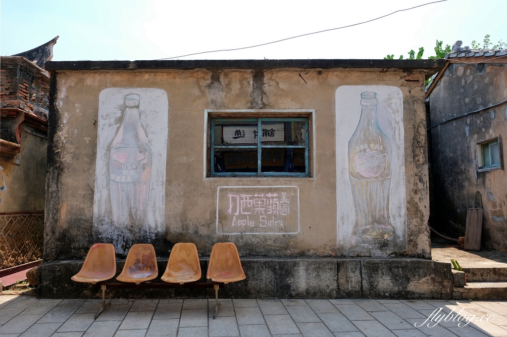 金門金沙｜陽翟老街，電影軍中樂園拍攝場景，復刻金門60年代歷史場景 @飛天璇的口袋