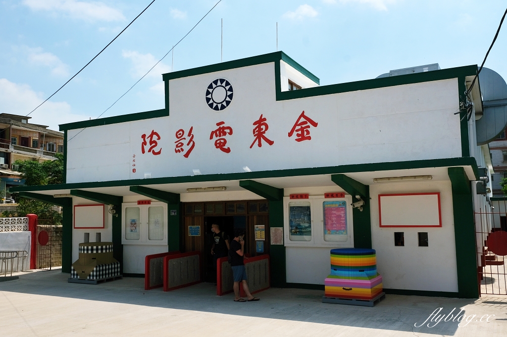 金門3天2夜行程｜金門自由行．3天2夜行程規劃，交通、景點、美食、住宿、伴手禮 @飛天璇的口袋