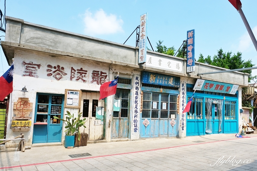 金門金沙｜陽翟老街，電影軍中樂園拍攝場景，復刻金門60年代歷史場景 @飛天璇的口袋