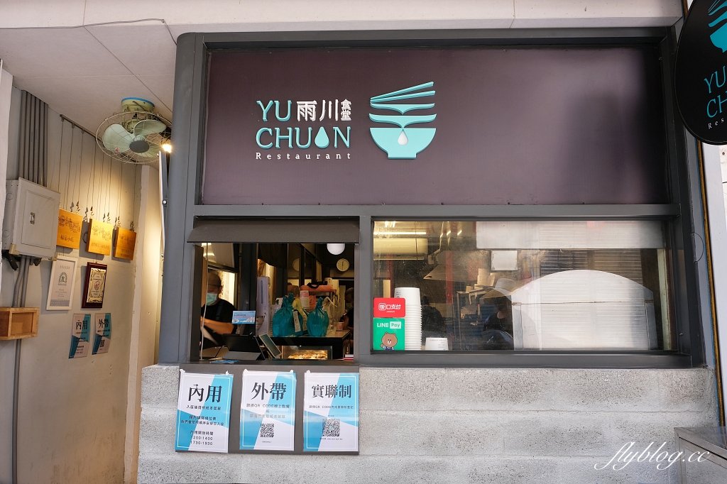 金門3天2夜行程｜金門自由行．3天2夜行程規劃，交通、景點、美食、住宿、伴手禮 @飛天璇的口袋