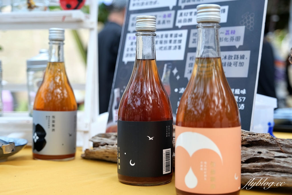 台中新社｜新峰農場．葡萄園的浪漫下午茶，採果體驗和戶外教室 @飛天璇的口袋