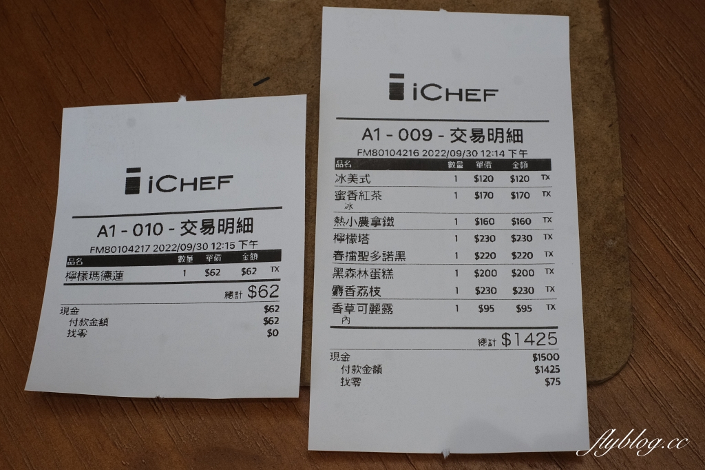 台南中西｜河床甜點，台北搬到台南的人氣甜點店，內用外帶規範一次看清楚 @飛天璇的口袋