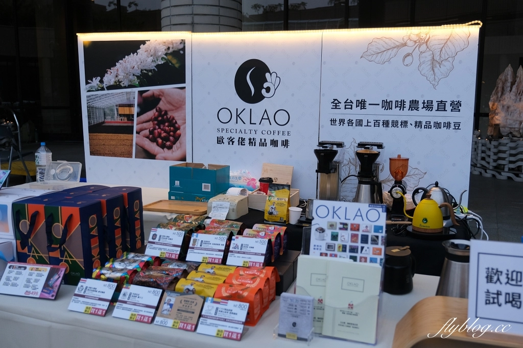 國立自然科學博物館｜館前一號所 EPISODE-01，4小時的夜間博物館新體驗，欸！什麼都給我來一點 @飛天璇的口袋